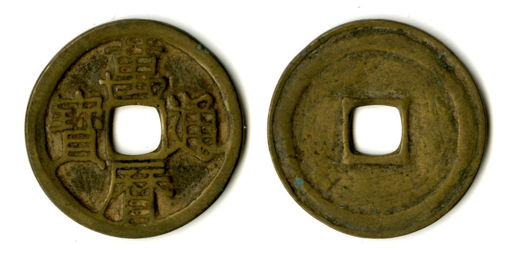 图片[1]-coin BM-1883-0802.1236-China Archive